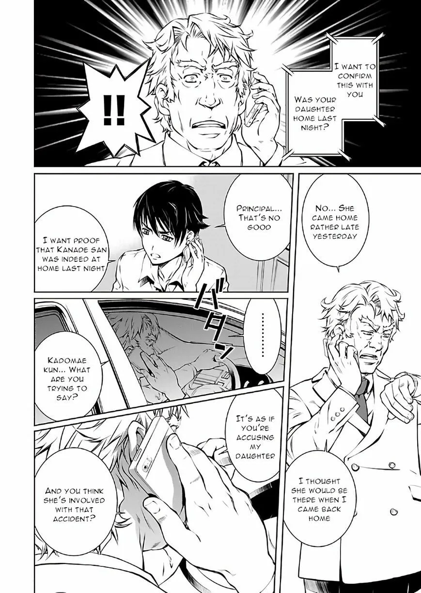 Delusional Love Chapter 14 page 4 - 