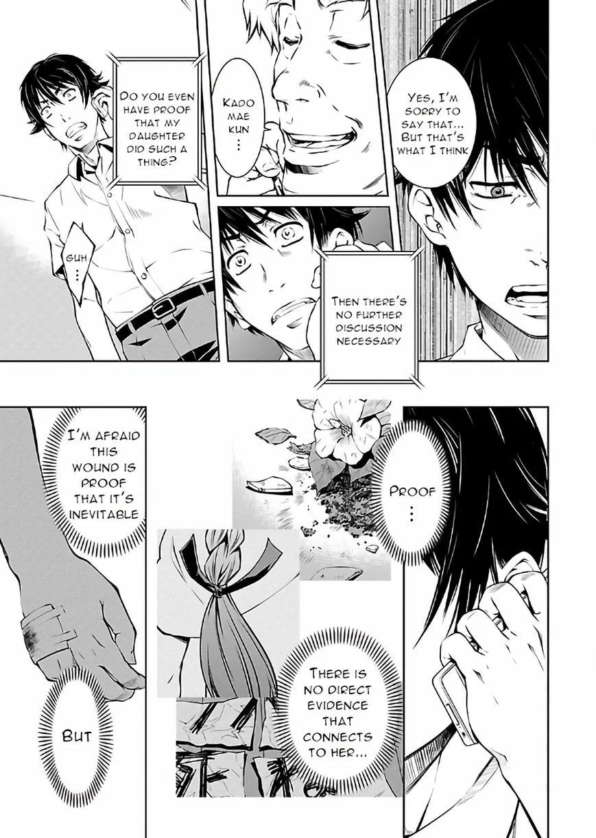 Delusional Love Chapter 14 page 5 - 