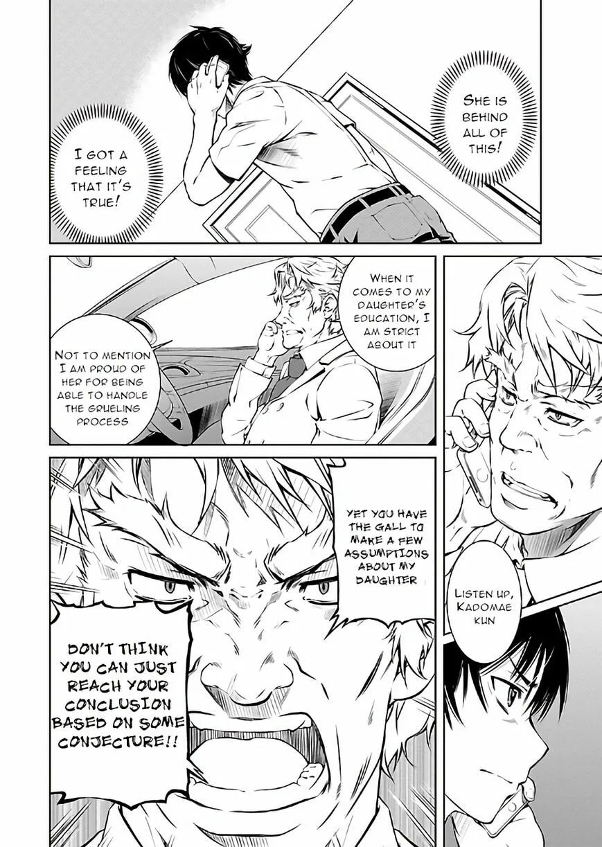 Delusional Love Chapter 14 page 6 - 
