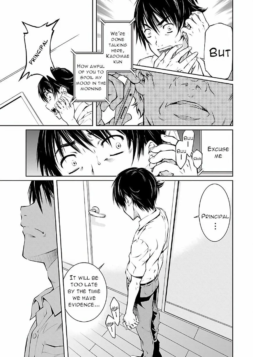 Delusional Love Chapter 14 page 7 - 