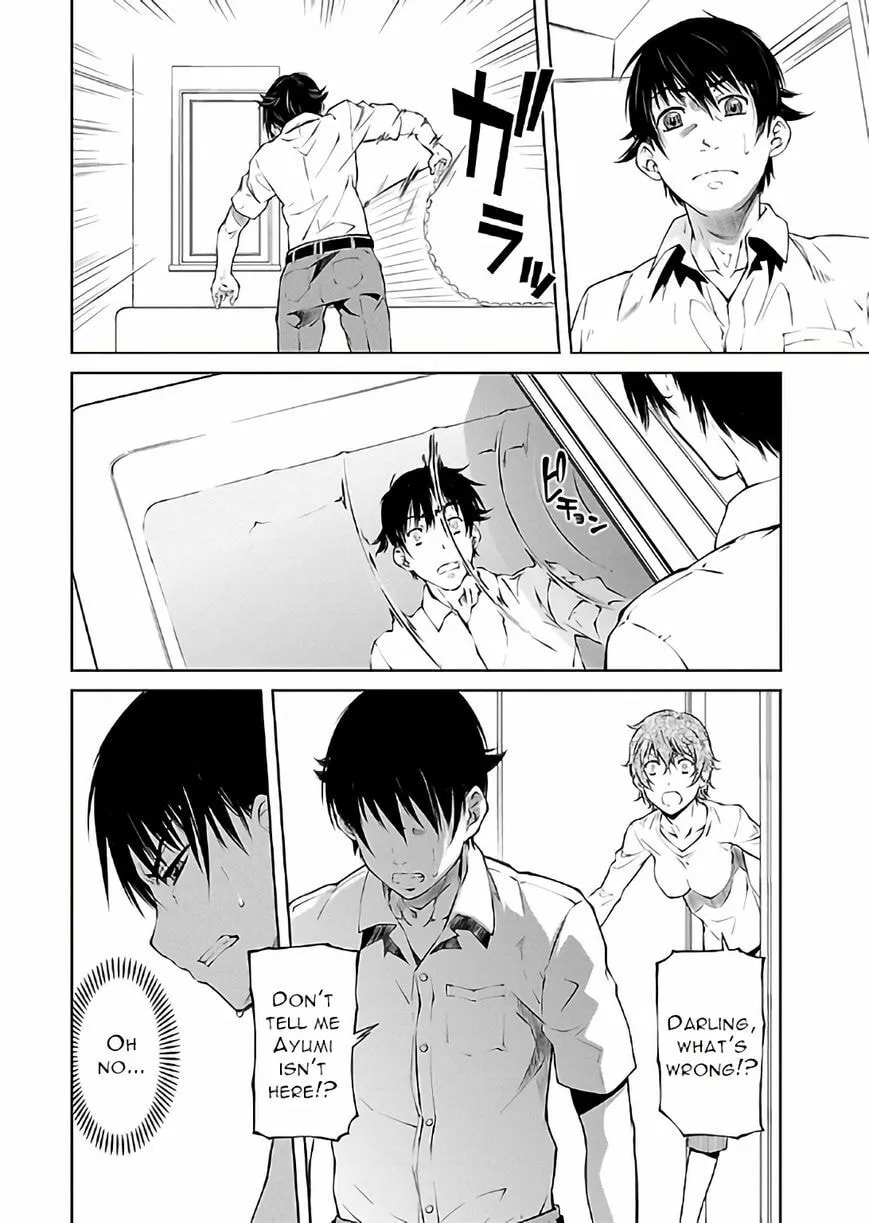 Delusional Love Chapter 15 page 2 - 