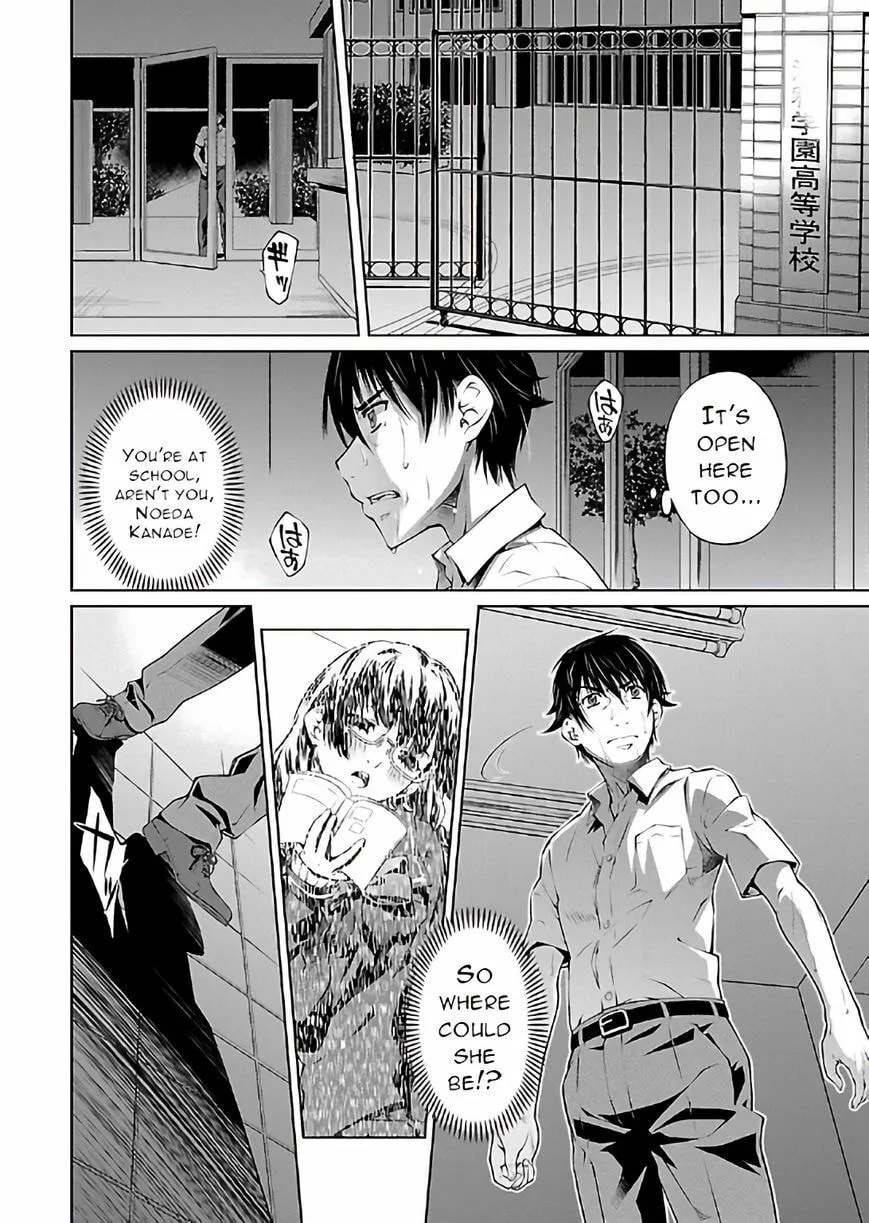 Delusional Love Chapter 15 page 16 - 