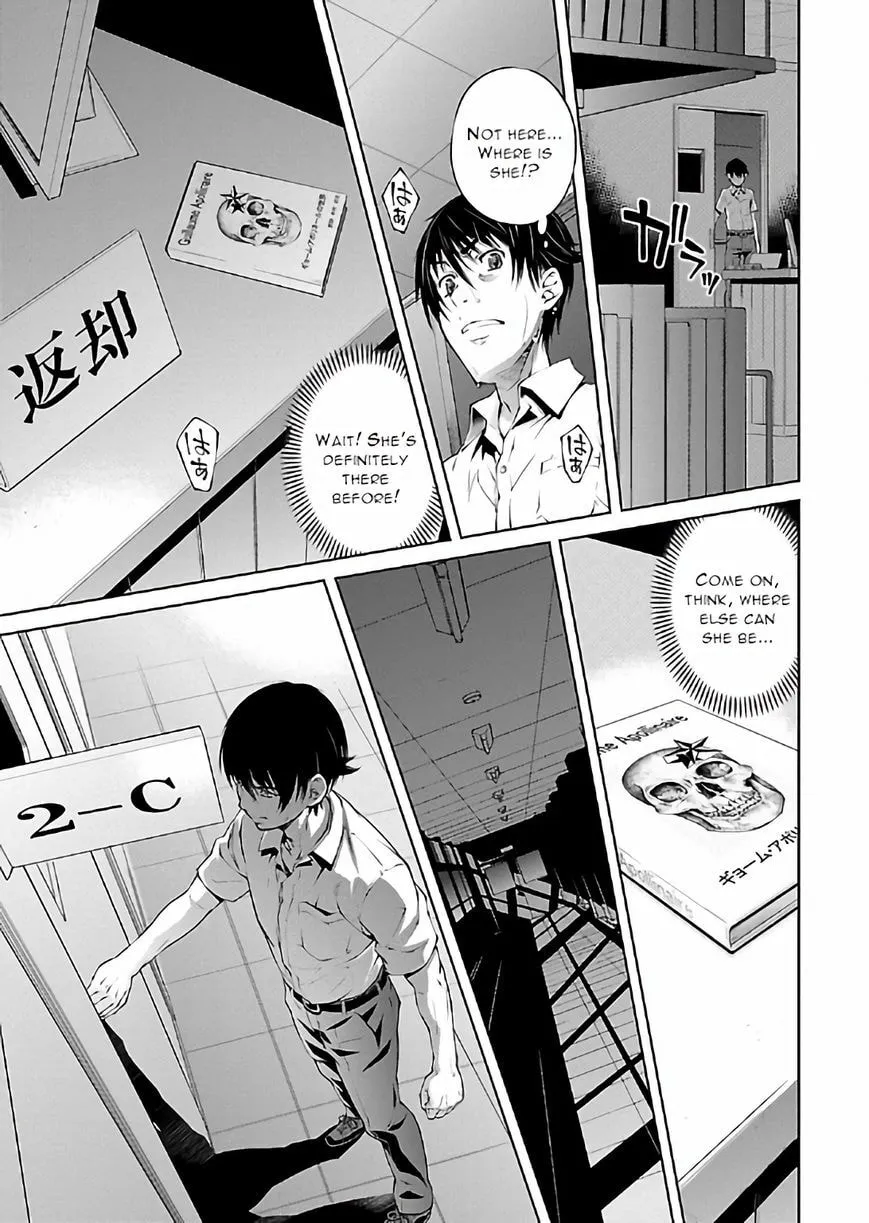 Delusional Love Chapter 15 page 17 - 