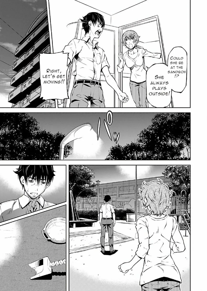 Delusional Love Chapter 15 page 3 - 