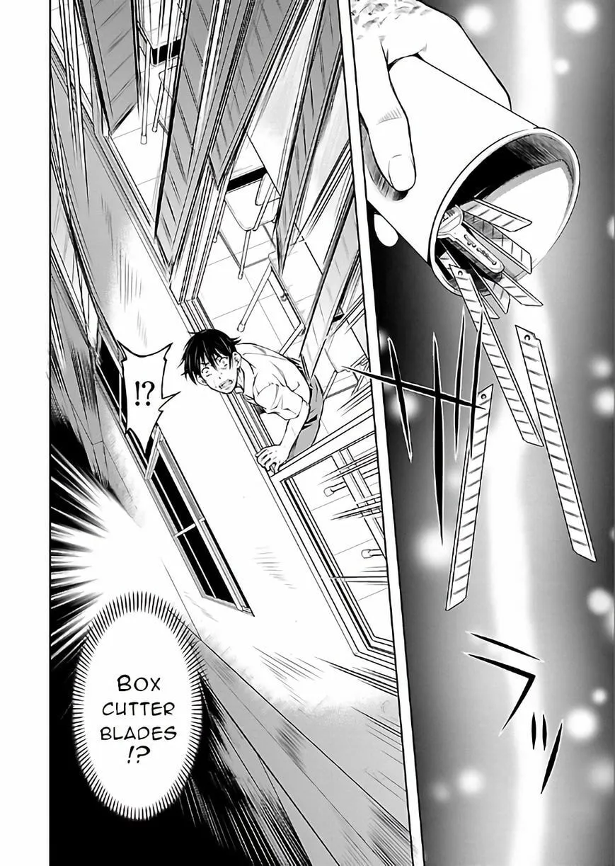 Delusional Love Chapter 15 page 22 - 