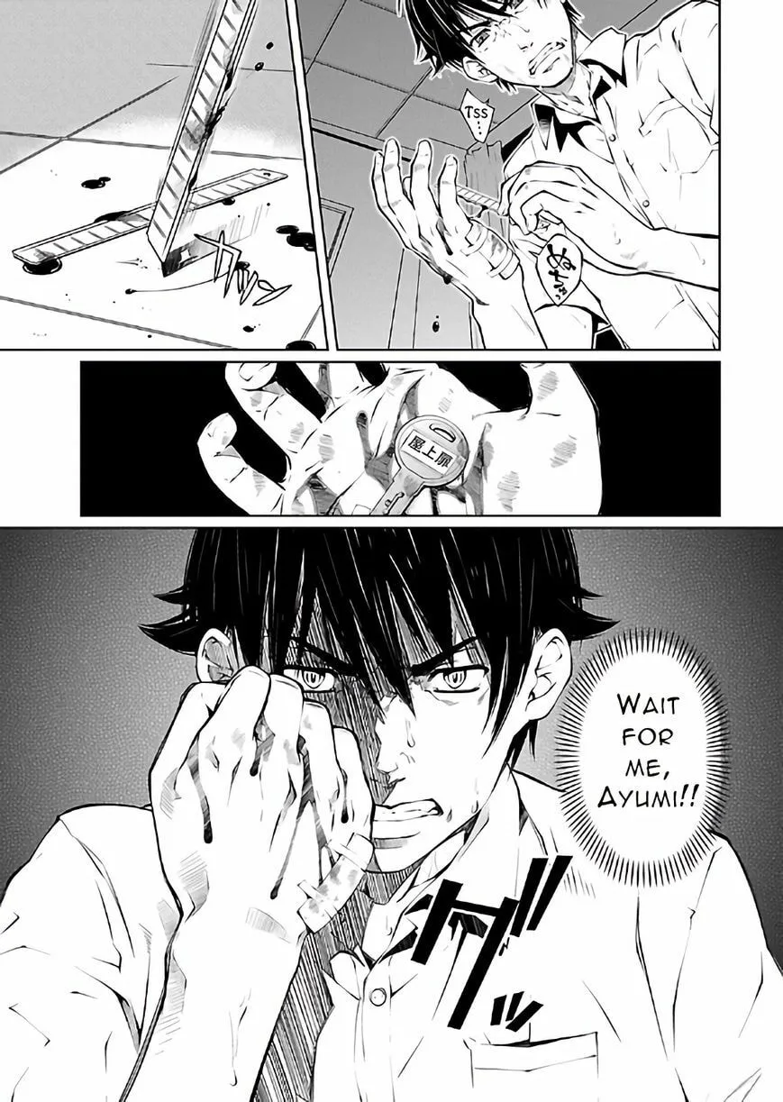 Delusional Love Chapter 15 page 25 - 