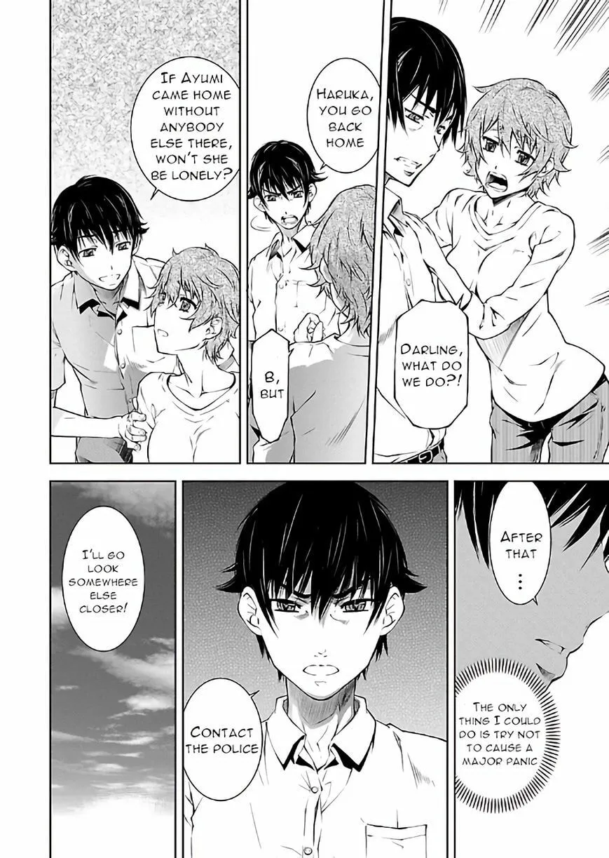 Delusional Love Chapter 15 page 4 - 