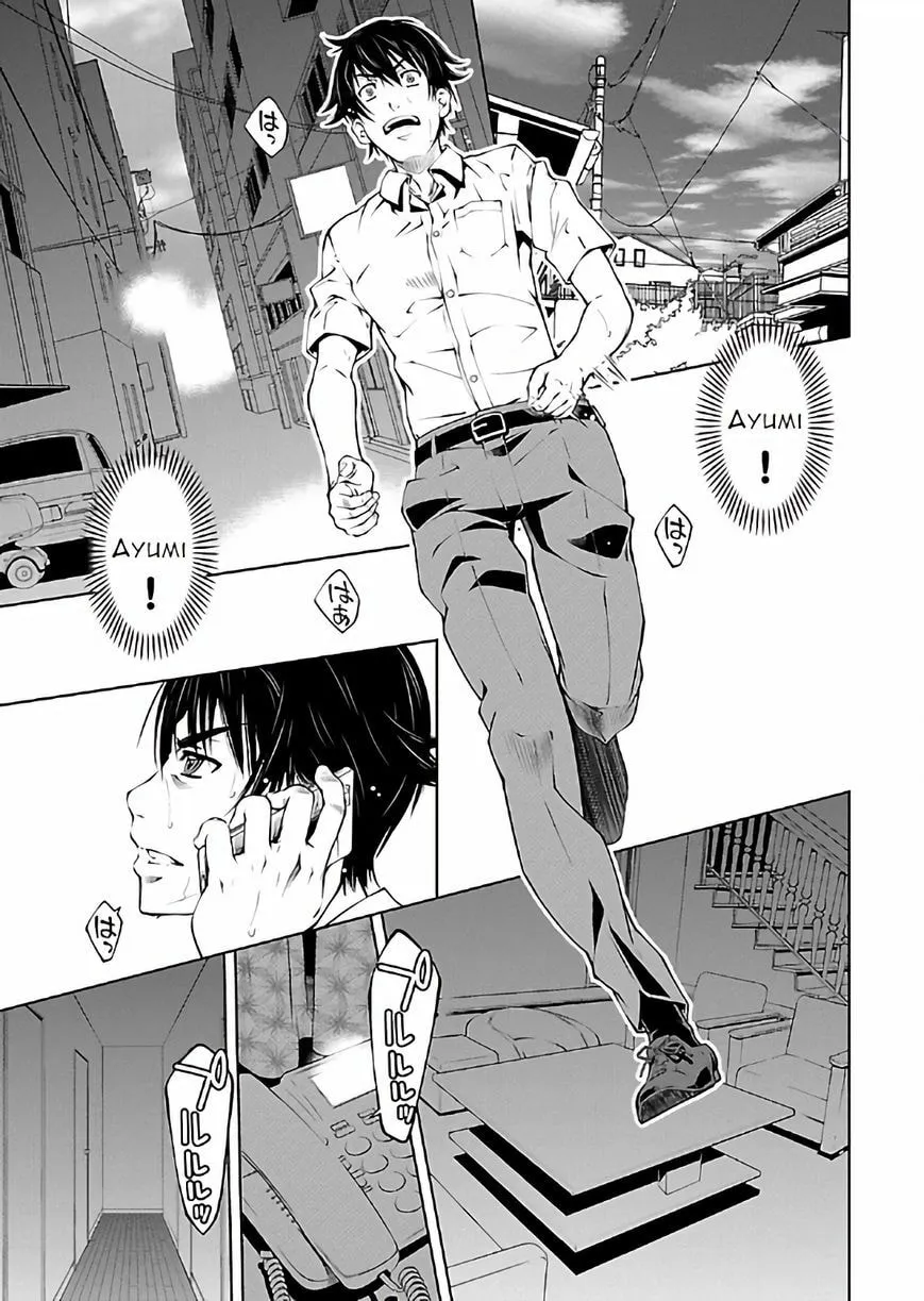 Delusional Love Chapter 15 page 5 - 