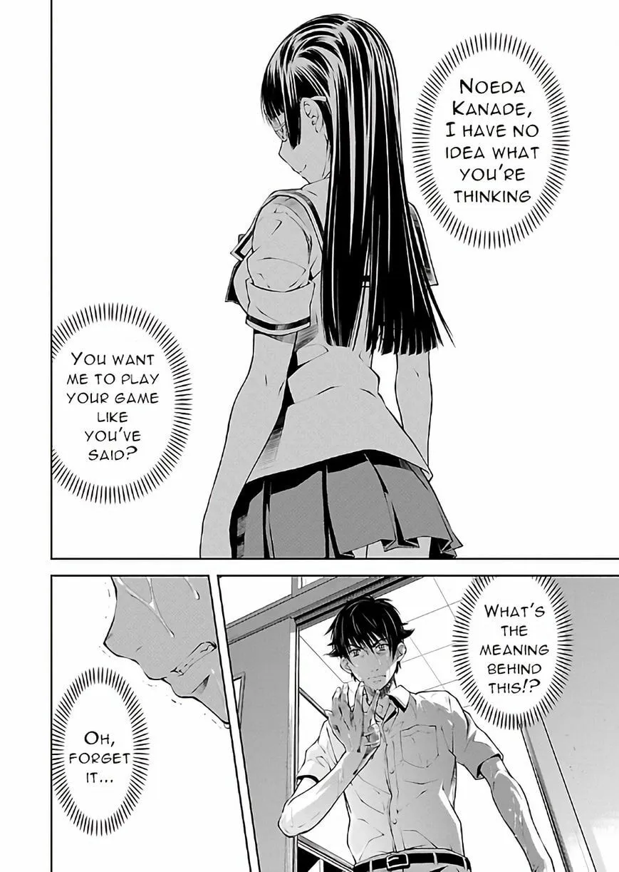 Delusional Love Chapter 16 page 2 - 