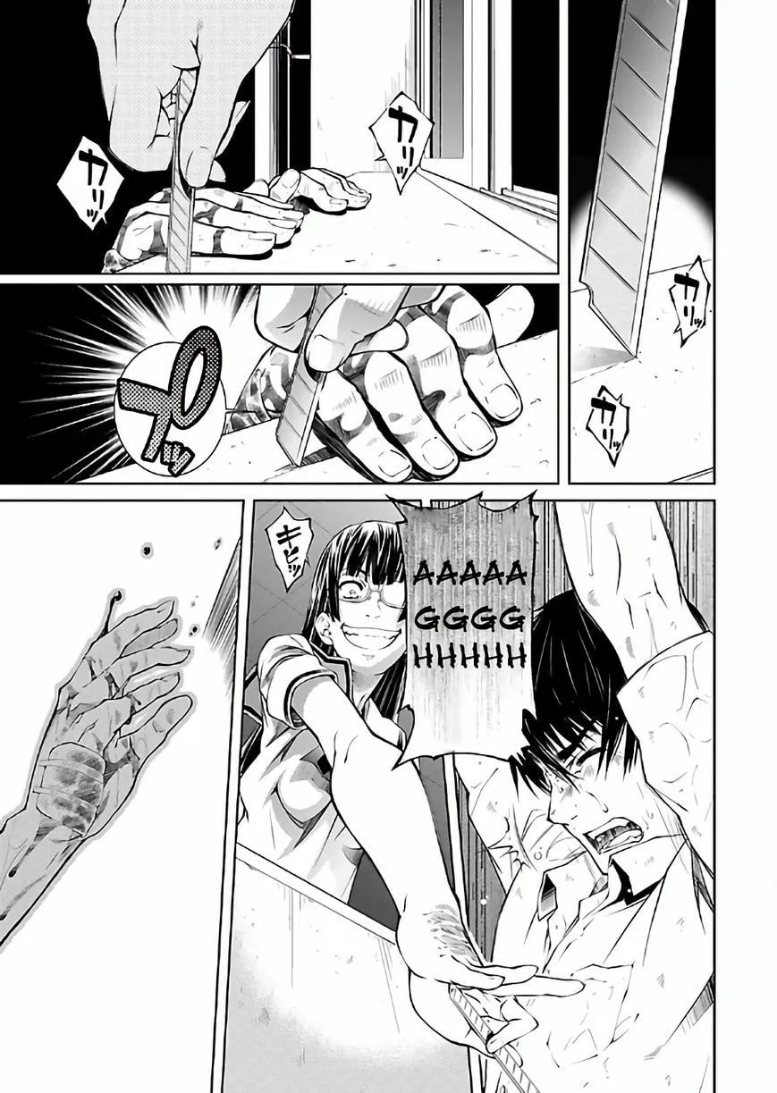 Delusional Love Chapter 16 page 12 - 