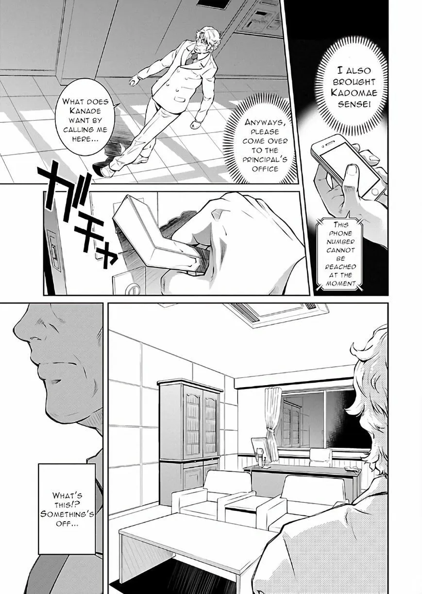 Delusional Love Chapter 16 page 16 - 