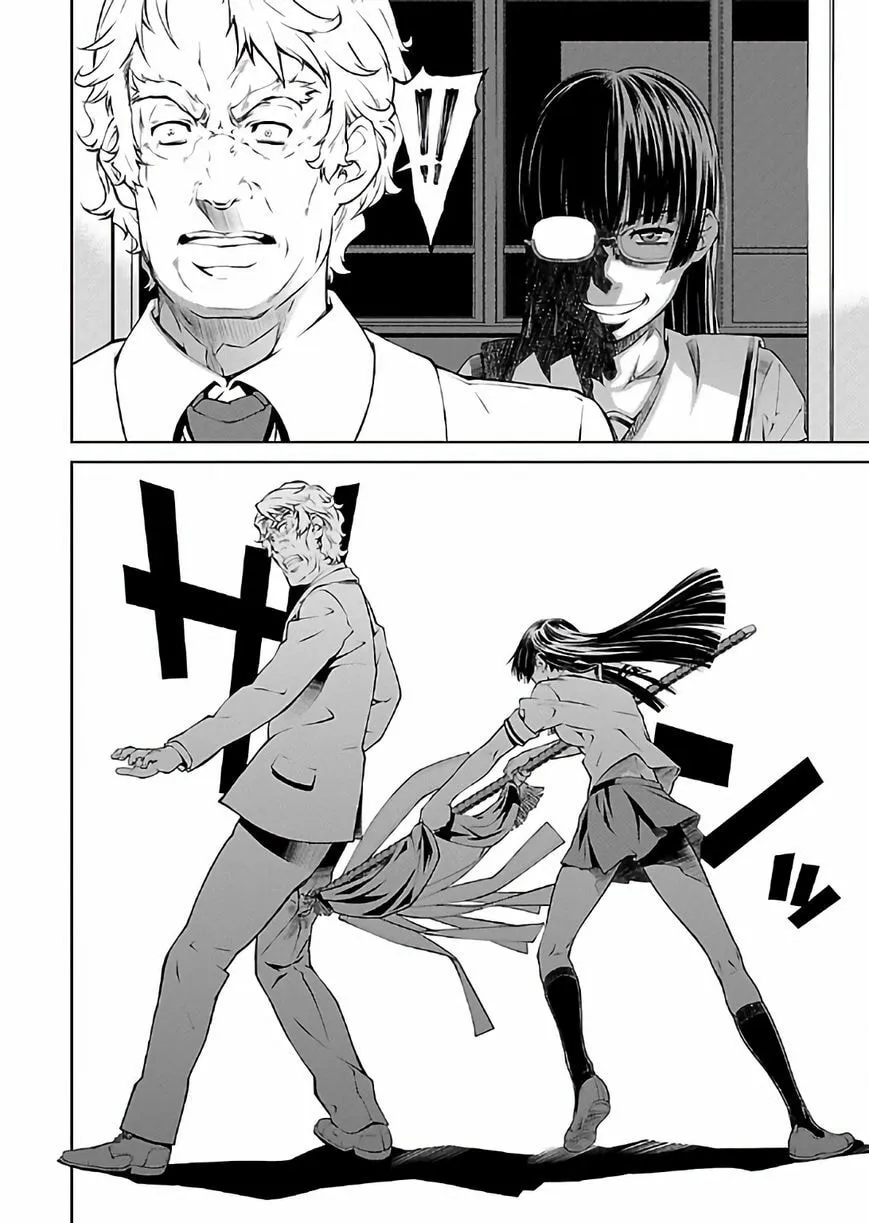 Delusional Love Chapter 16 page 17 - 