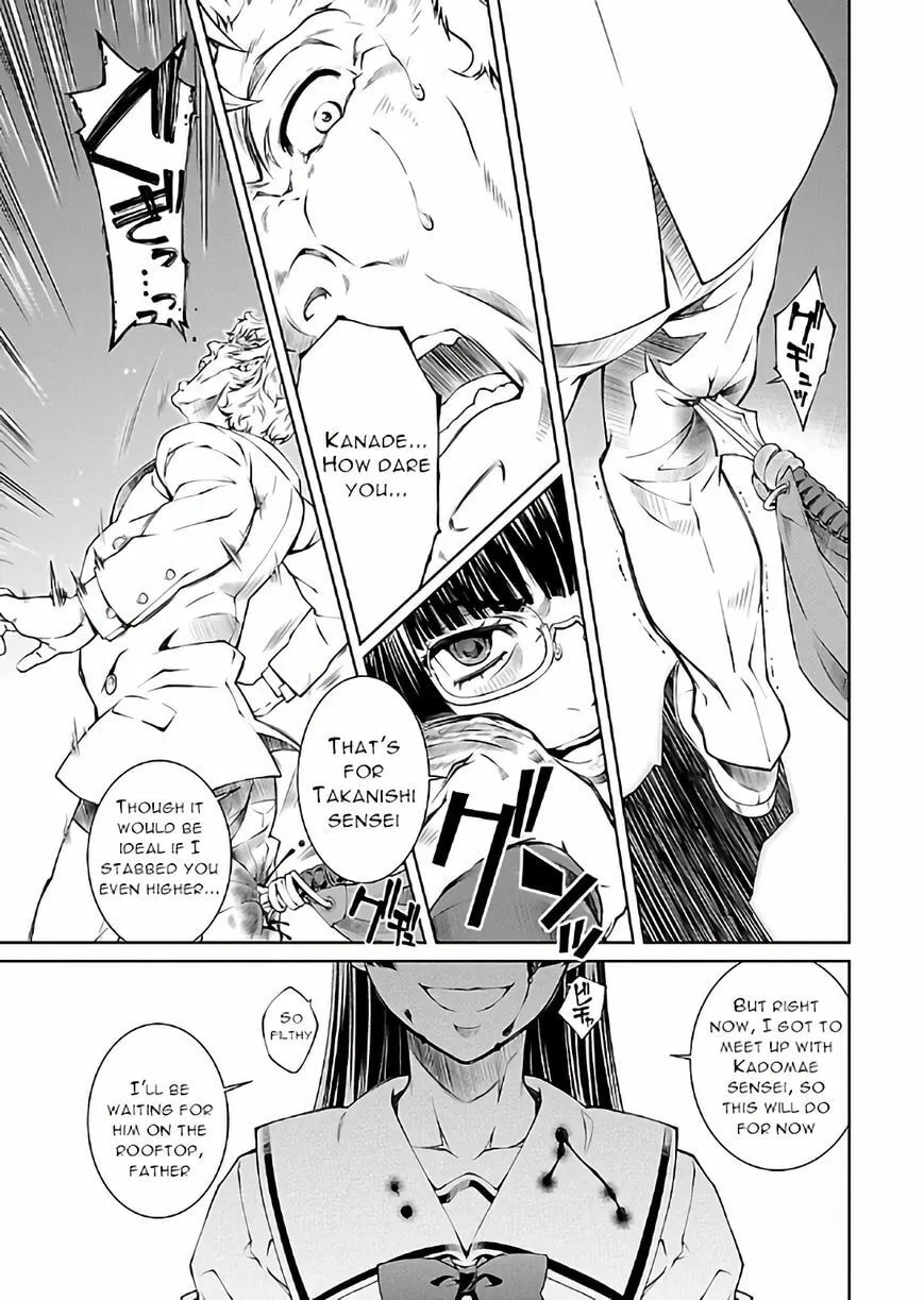 Delusional Love Chapter 16 page 18 - 