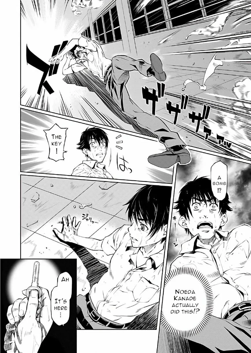 Delusional Love Chapter 16 page 5 - 