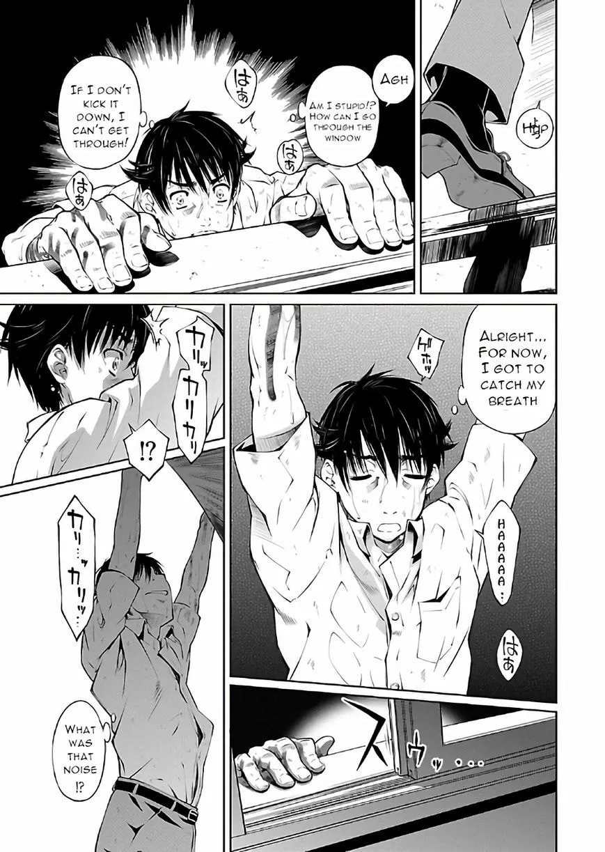 Delusional Love Chapter 16 page 10 - 