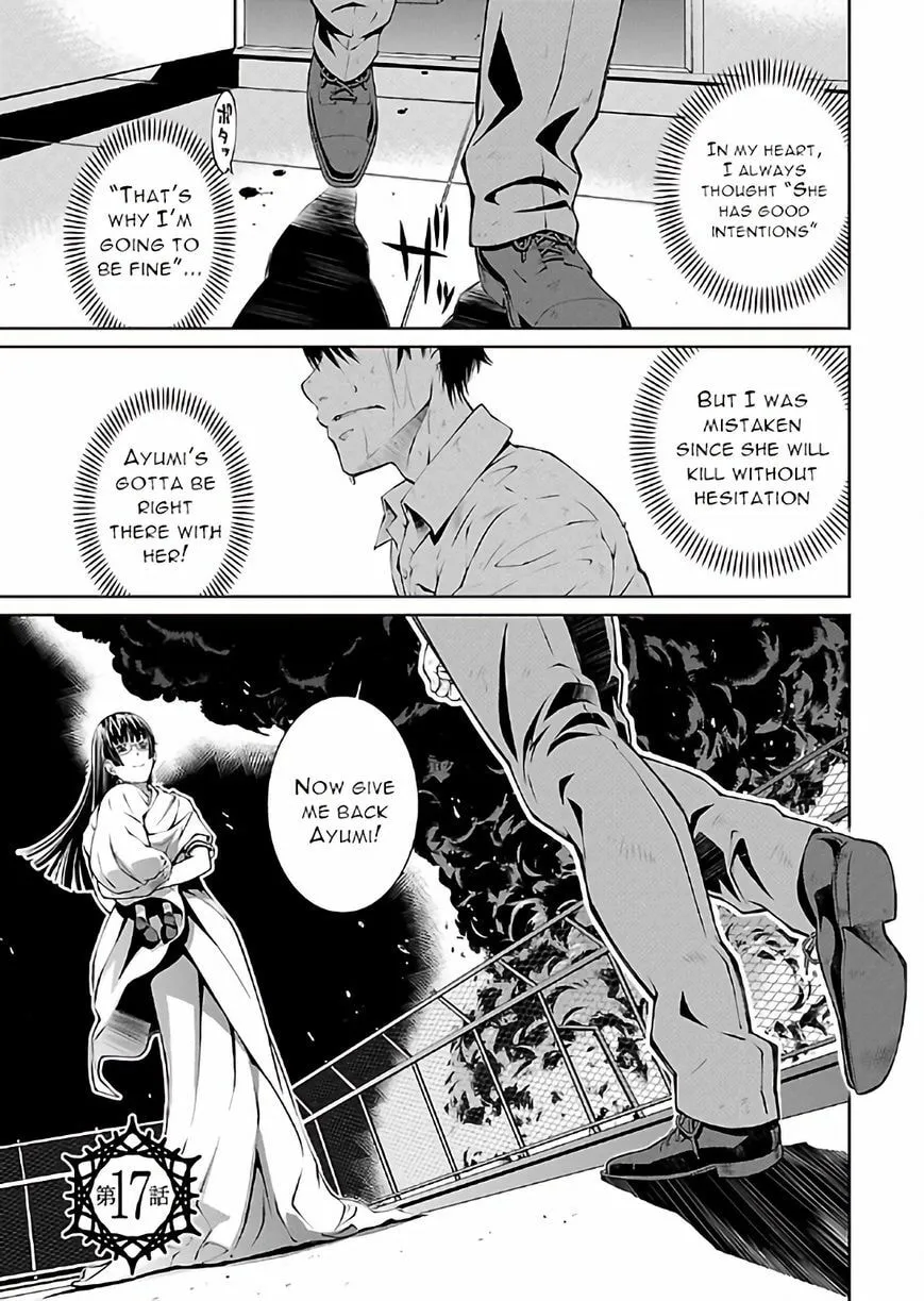 Delusional Love Chapter 17 page 1 - 
