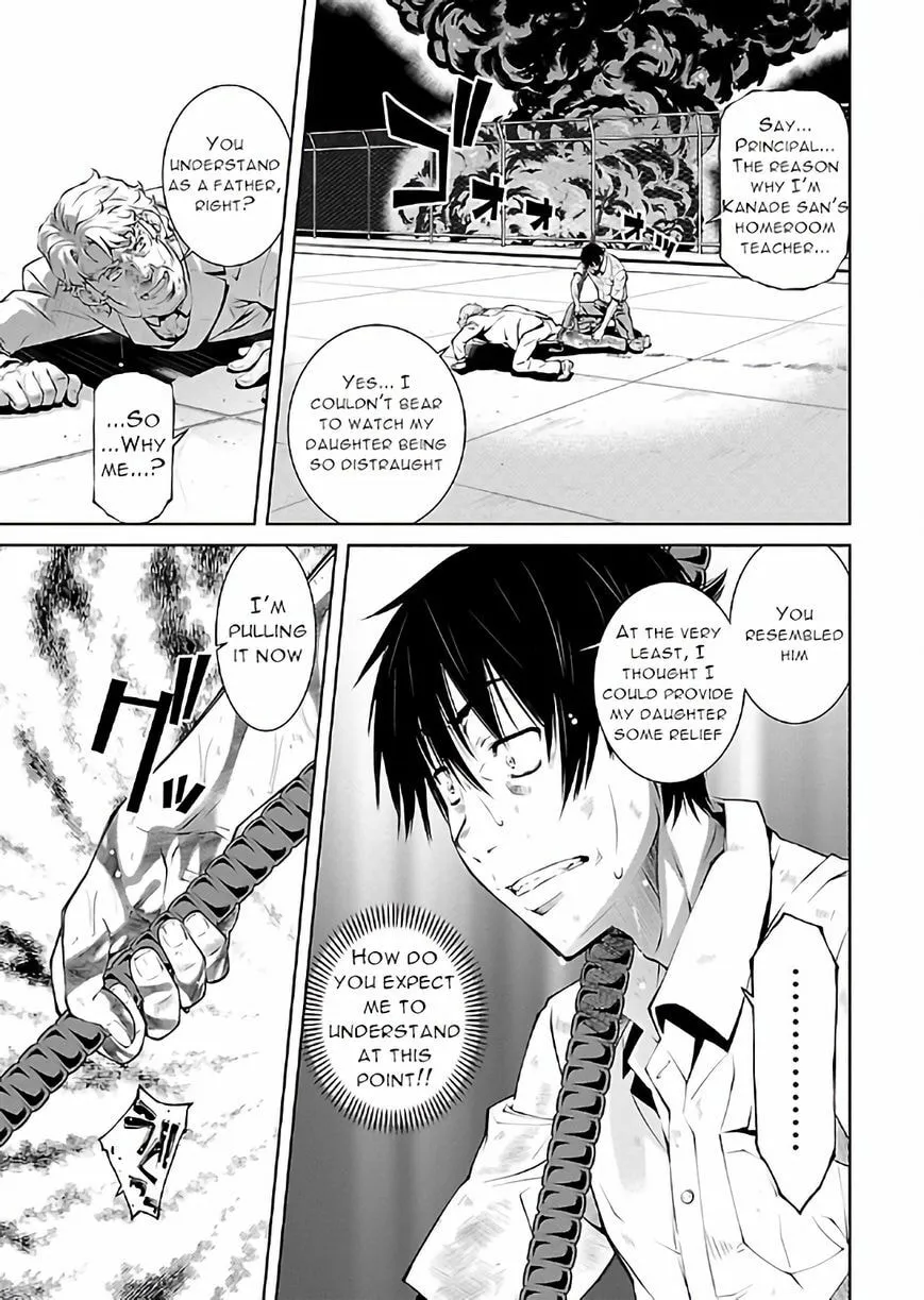 Delusional Love Chapter 17 page 13 - 