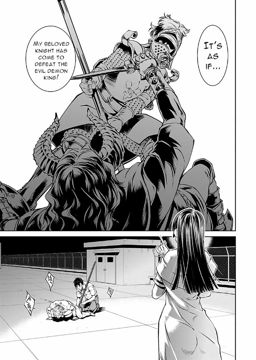 Delusional Love Chapter 17 page 15 - 