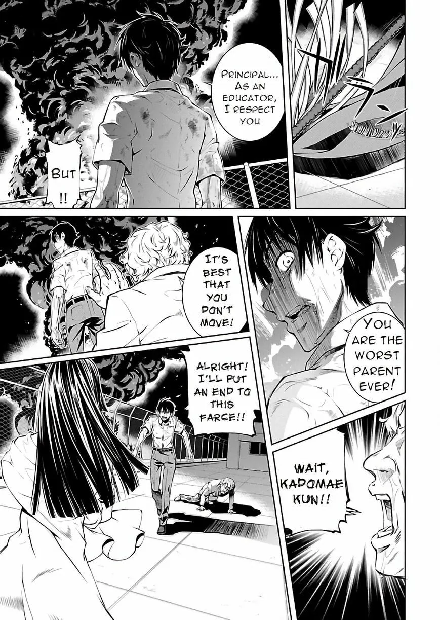 Delusional Love Chapter 17 page 17 - 