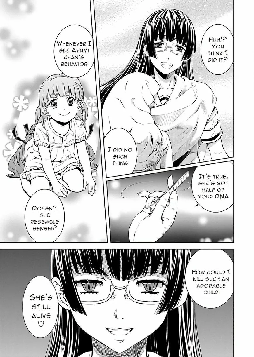 Delusional Love Chapter 17 page 19 - 