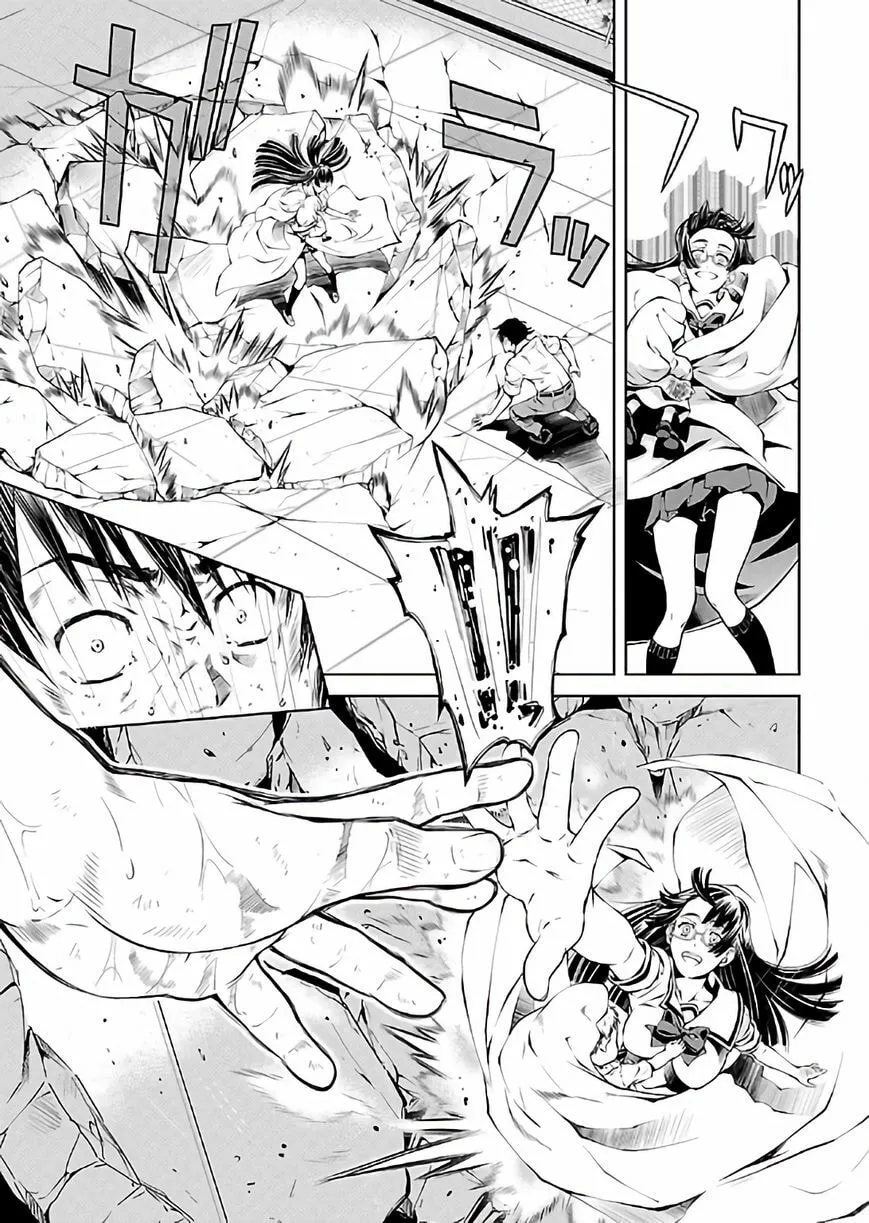 Delusional Love Chapter 17 page 25 - 