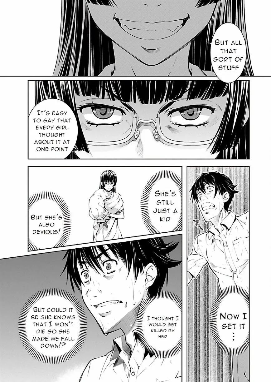 Delusional Love Chapter 17 page 4 - 