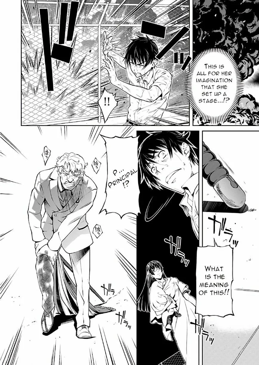 Delusional Love Chapter 17 page 6 - 