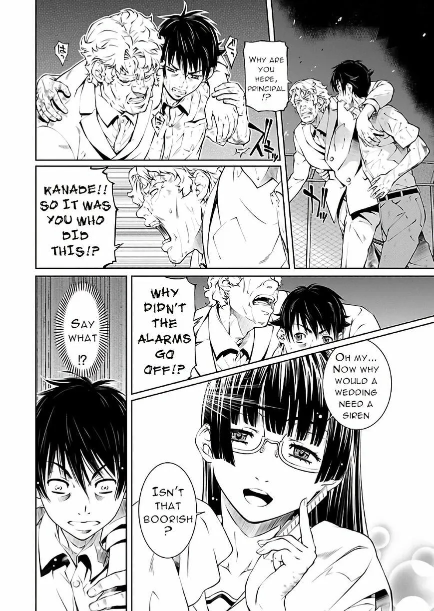 Delusional Love Chapter 17 page 8 - 