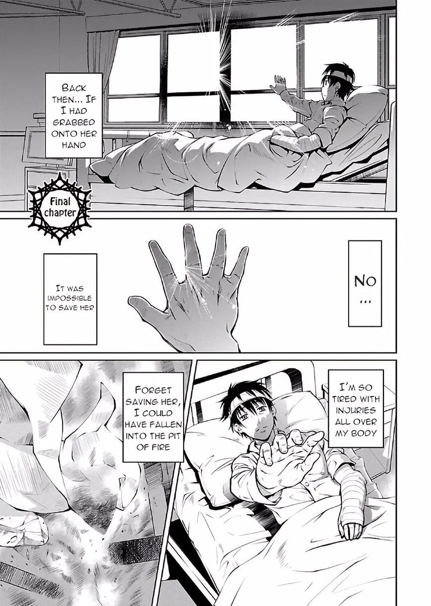 Delusional Love Chapter 18 page 1 - 