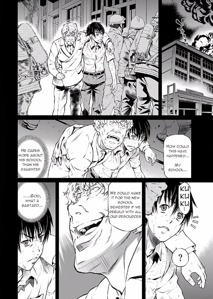 Delusional Love Chapter 18 page 2 - 