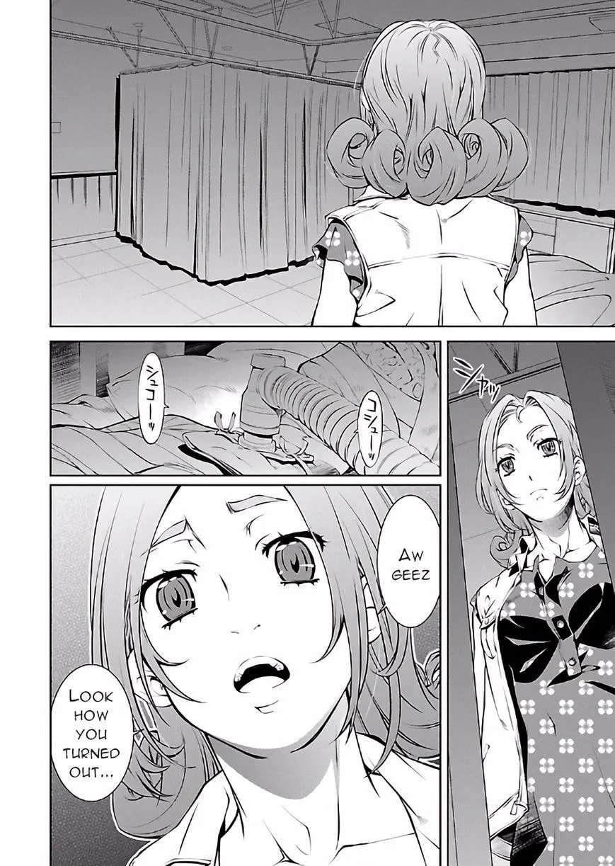 Delusional Love Chapter 18 page 12 - 