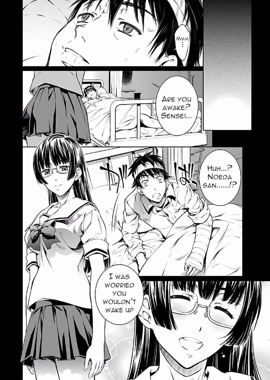 Delusional Love Chapter 18 page 16 - 