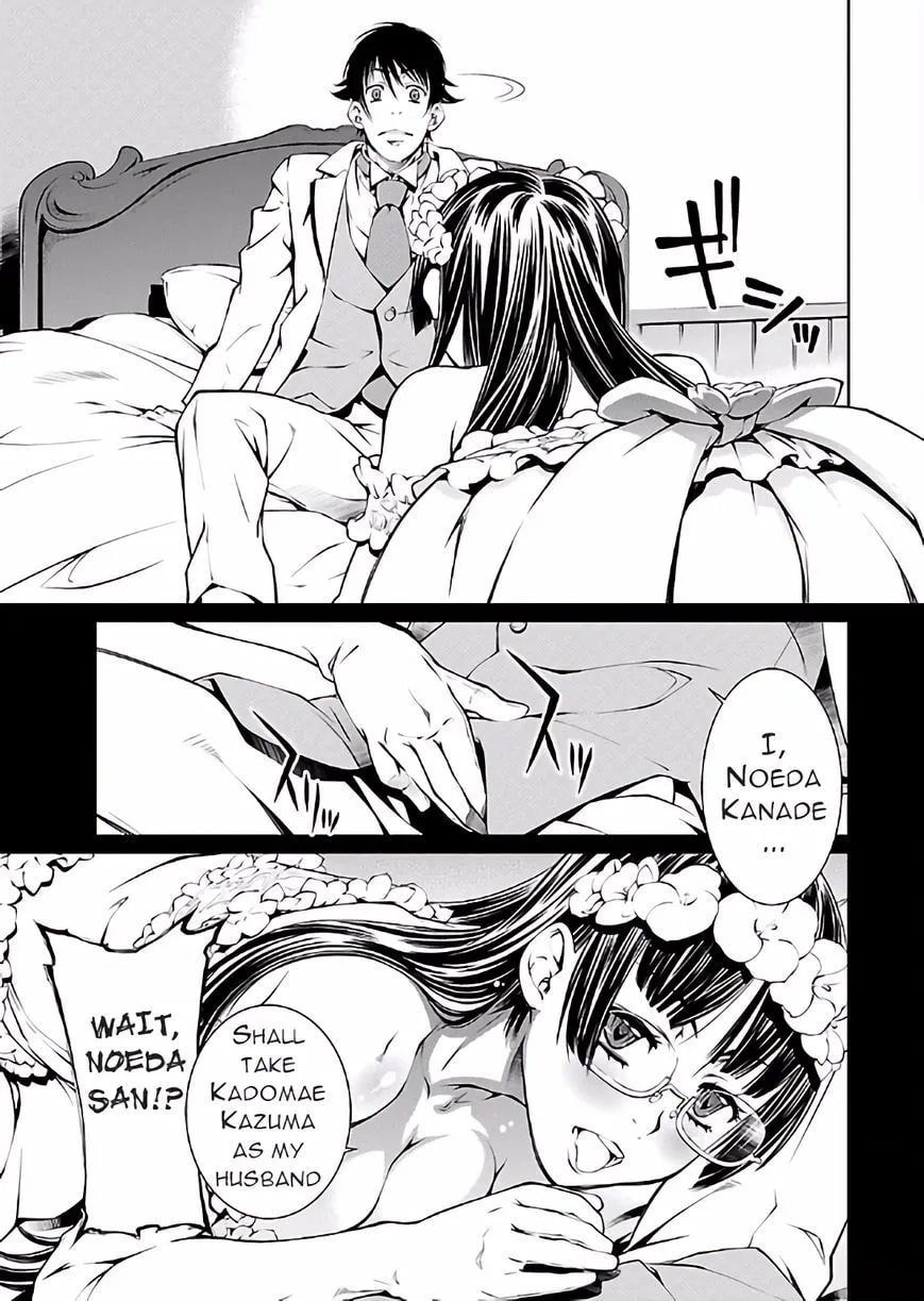 Delusional Love Chapter 18 page 19 - 
