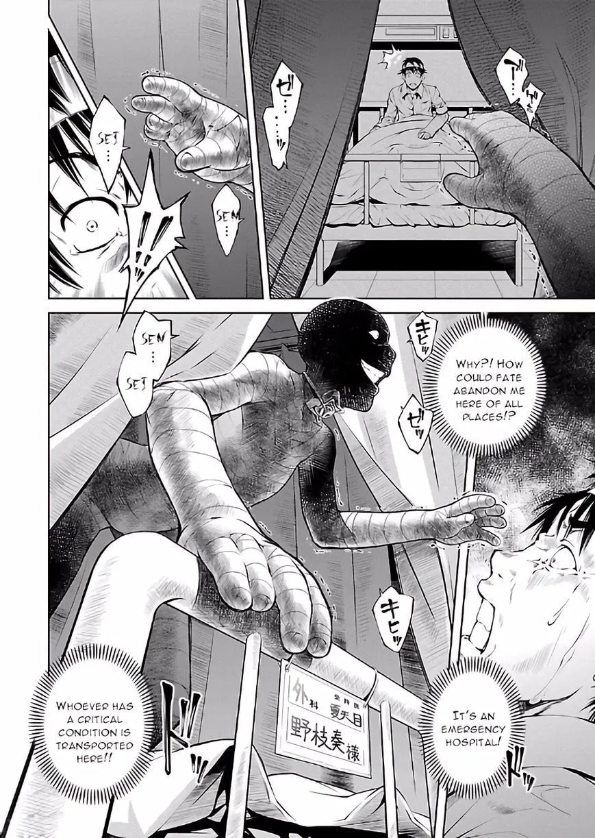 Delusional Love Chapter 18 page 22 - 