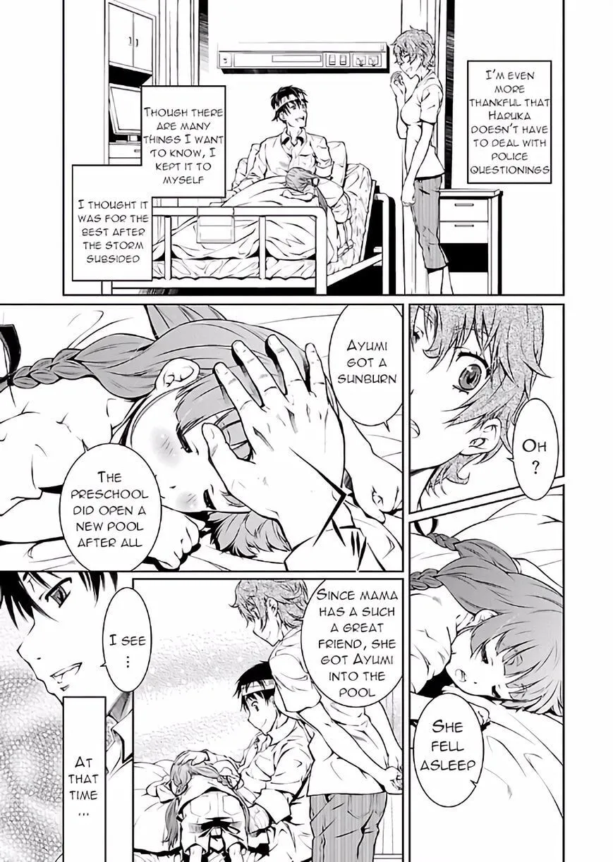 Delusional Love Chapter 18 page 5 - 