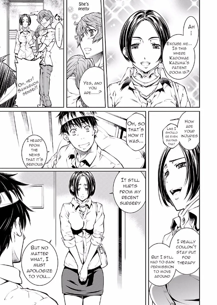 Delusional Love Chapter 18 page 7 - 