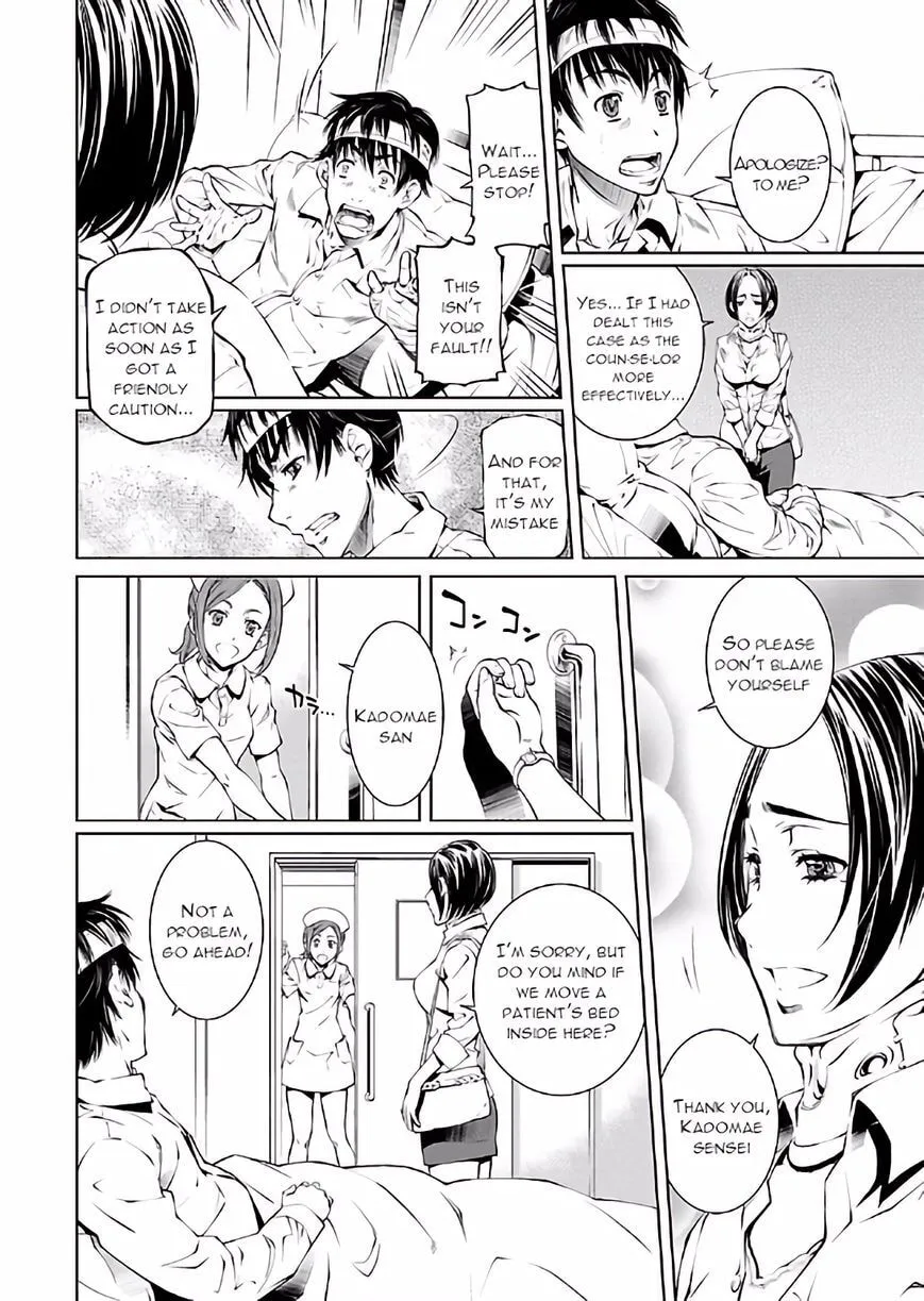Delusional Love Chapter 18 page 8 - 
