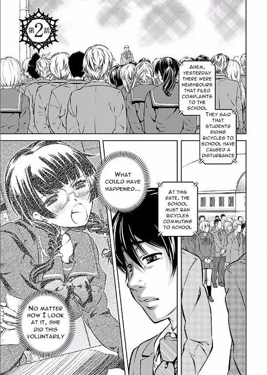 Delusional Love Chapter 2 page 1 - 