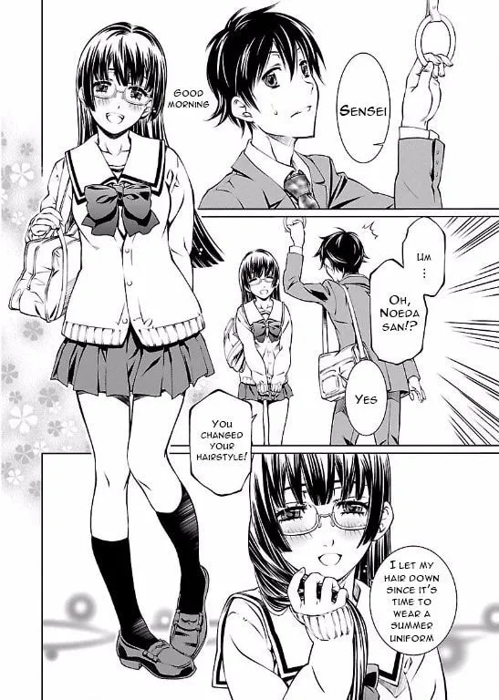 Delusional Love Chapter 2 page 12 - 
