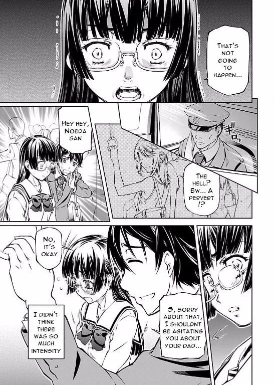 Delusional Love Chapter 2 page 15 - 