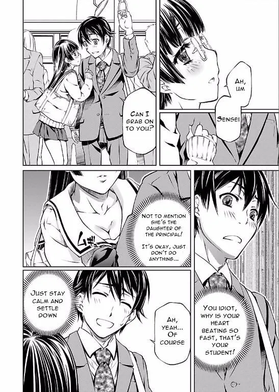 Delusional Love Chapter 2 page 18 - 