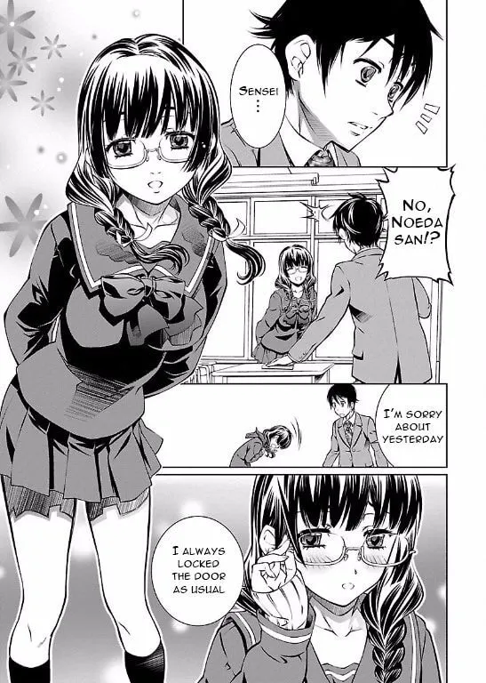 Delusional Love Chapter 2 page 3 - 