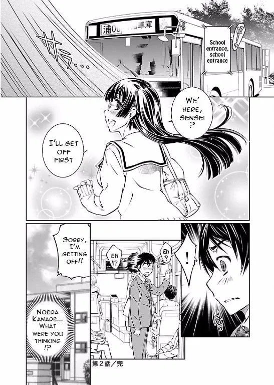 Delusional Love Chapter 2 page 25 - 