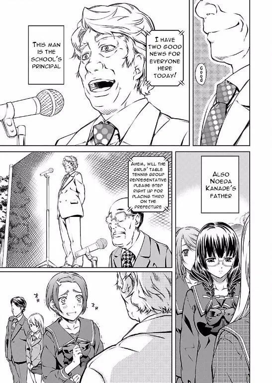 Delusional Love Chapter 2 page 7 - 