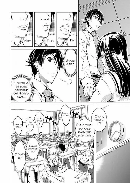 Delusional Love Chapter 3 page 14 - 