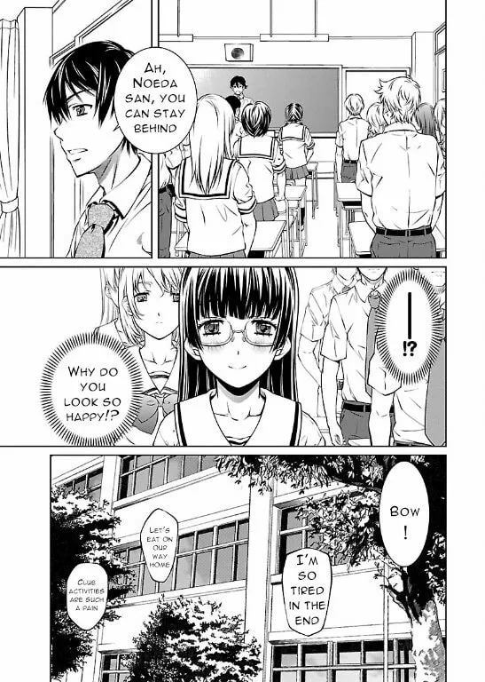 Delusional Love Chapter 3 page 15 - 