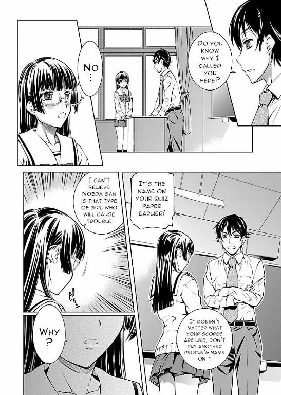 Delusional Love Chapter 3 page 16 - 