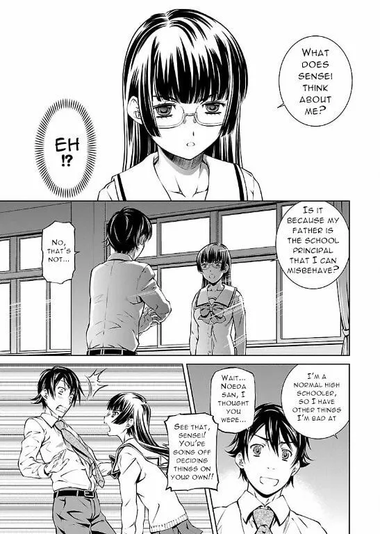 Delusional Love Chapter 3 page 17 - 
