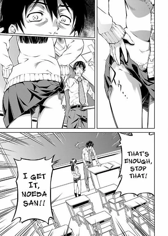 Delusional Love Chapter 3 page 21 - 