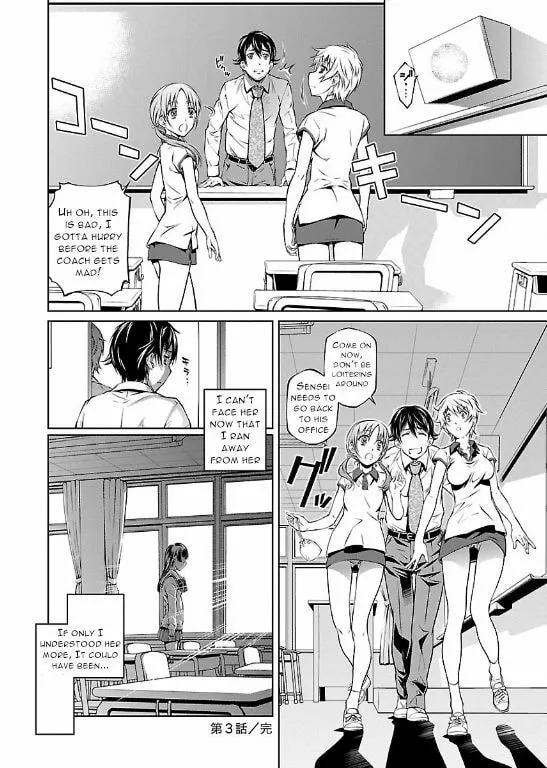 Delusional Love Chapter 3 page 26 - 